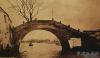 20世纪20年代鄞西望春桥